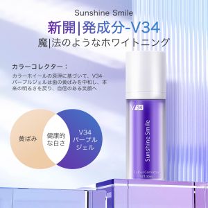 商品展示2