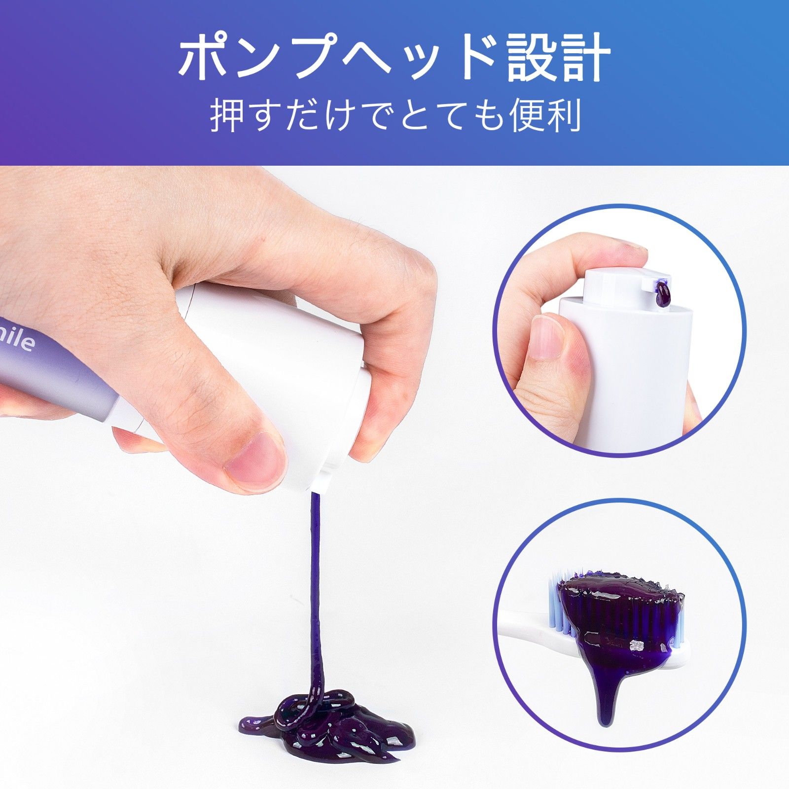 効果：歯を白くする・健口内環境・口臭防止。【効果図】