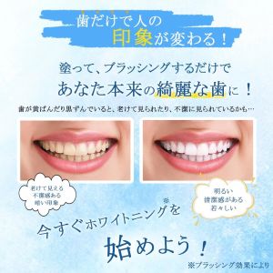 クリスタル ホワイトニングペン