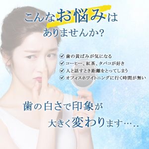 クリスタル ホワイトニングペン