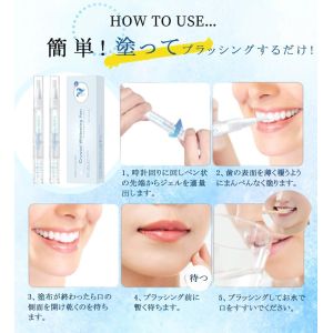 クリスタル ホワイトニングペン