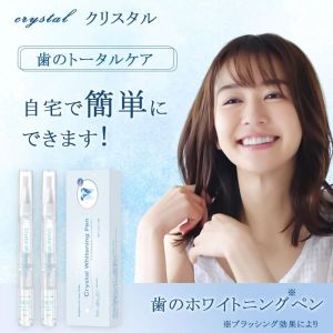 クリスタル ホワイトニングペン