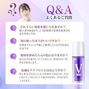 LONG YUE V34 パープルジェル