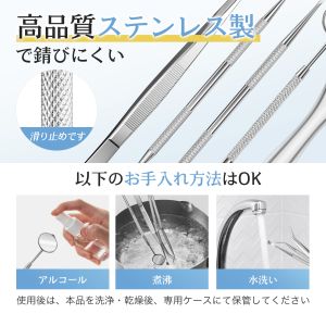 Sunshine Smile デンタルケアツール5点セット