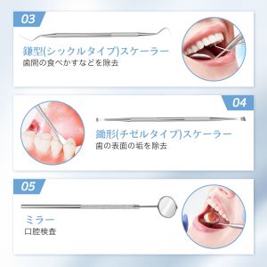 Sunshine Smile デンタルケアツール5点セット