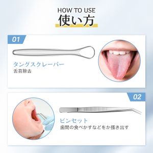 Sunshine Smile デンタルケアツール5点セット