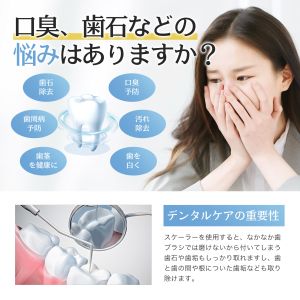 Sunshine Smile デンタルケアツール5点セット 収納ケース【製品図】