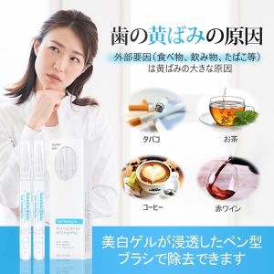サンシャインスマイル ホワイトニングペン 2本セット【製品図】