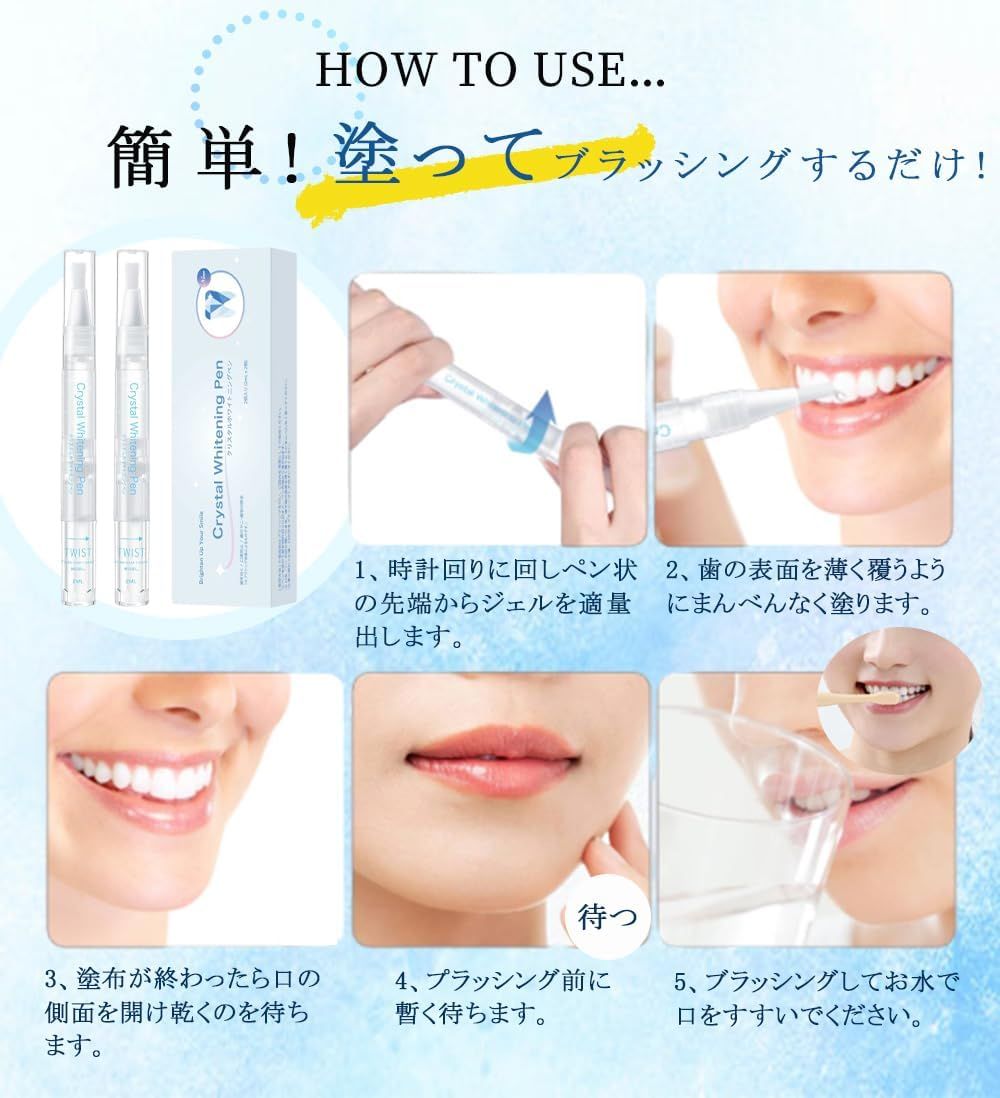 簡単5ステップ:回す→塗る→乾かす→待つ→ブラッシング。【手順図】 簡単5ステップ:回す→塗る→乾かす→待つ→ブラッシング。【手順図】