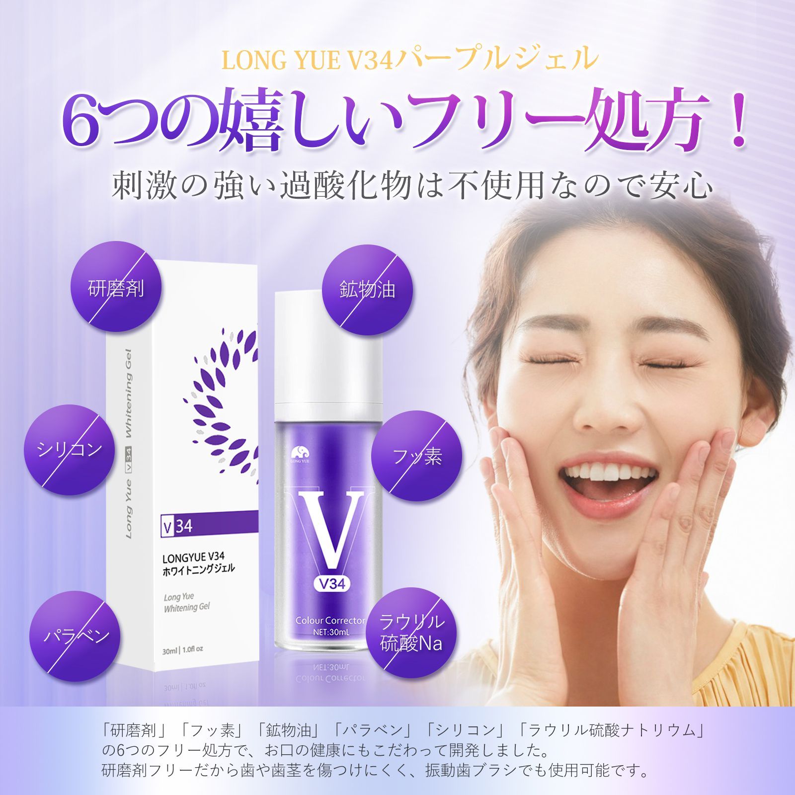 チューブジェルのイメージ チューブジェルのイメージ